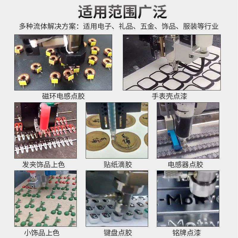 京鸿全自动视觉点胶机ccd全景在线式睫毛油墨喷涂机流水线电子