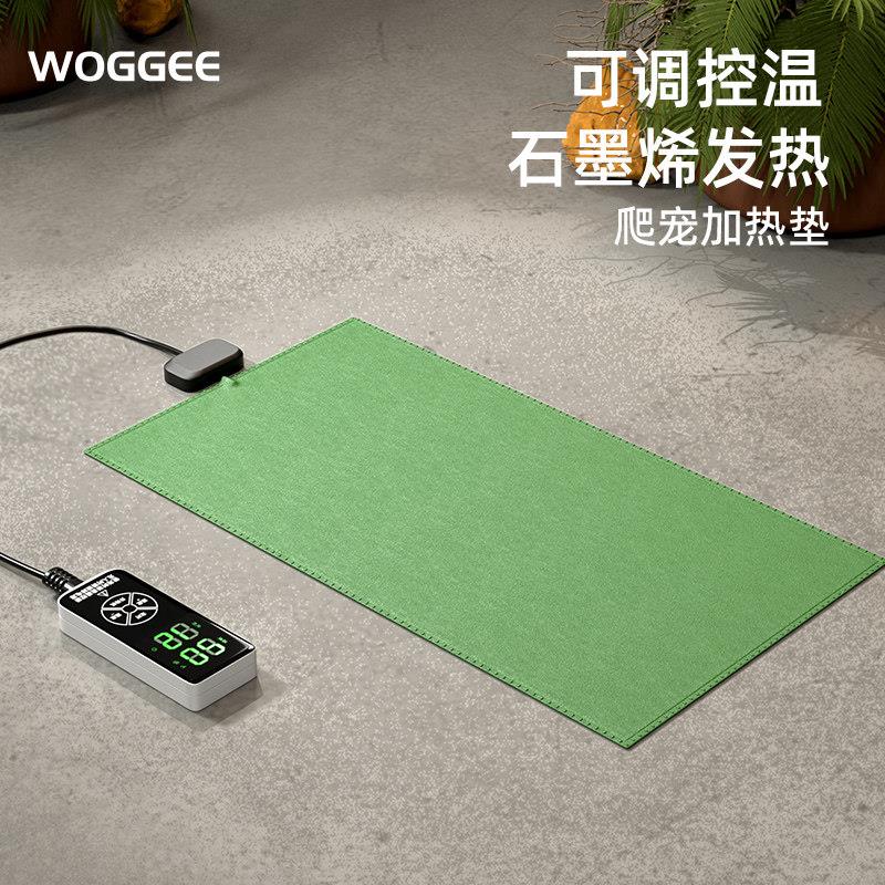 爬宠加热垫守宫蛇角蛙斗鱼加温鱼缸爬虫石墨烯宠物智能恒温发热片