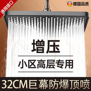 增压大花洒喷头顶喷淋浴头单头大面板加压淋雨超粗孔大出水莲蓬头