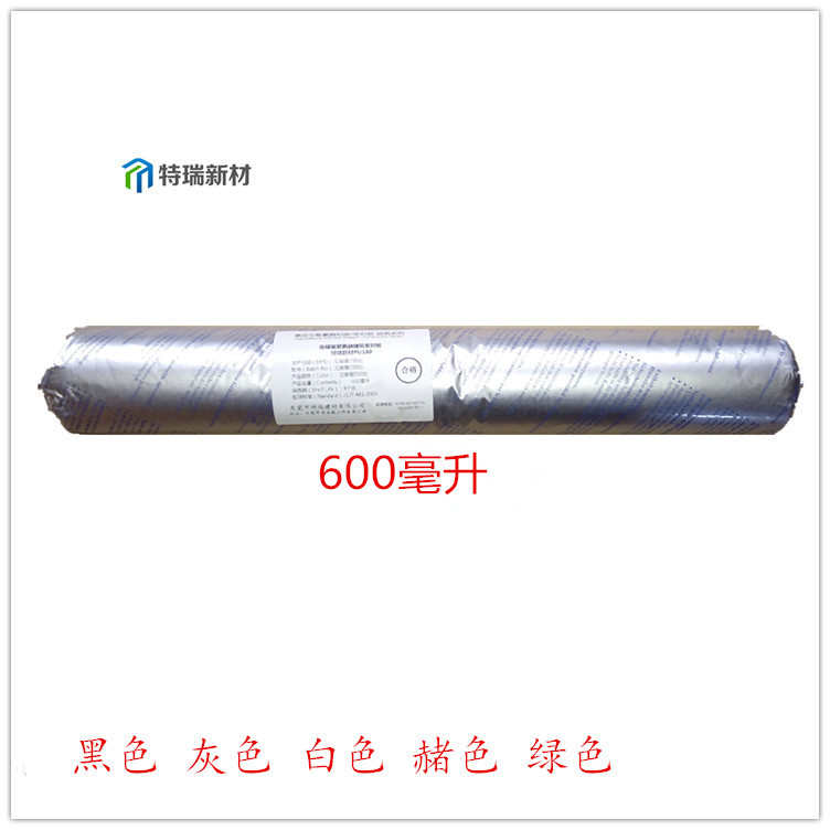 特瑞新材高模量聚氨酯建筑密封胶 高强度不流挂施工方便工厂销售