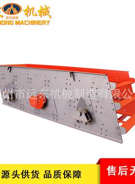 3YZS-1848-直线振动筛建筑砂石石料振动筛频柴油电动震动选矿筛