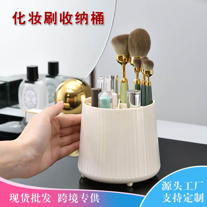 桌面眉笔化妆刷置物架小笔筒收纳盒高颜值化妆品收纳筒梳妆台