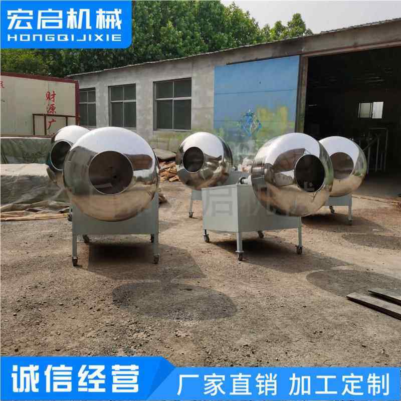 厂家生直销衣HCG-40C裹裹衣机 粉机 鱼皮花裹机 可可豆裹衣机,五金/工具,其他机械五金,淘宝优惠券,粉丝福利购,淘宝优惠卷