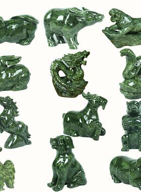 青玉十二生肖摆件全套 玉石生肖狗鼠牛工艺品 中式桌面动物摆件送