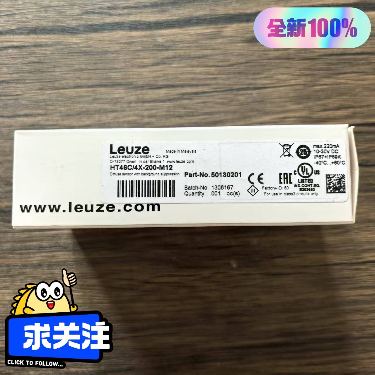 全新原装正品 劳易测 HT46C/4X-200-M12 传感