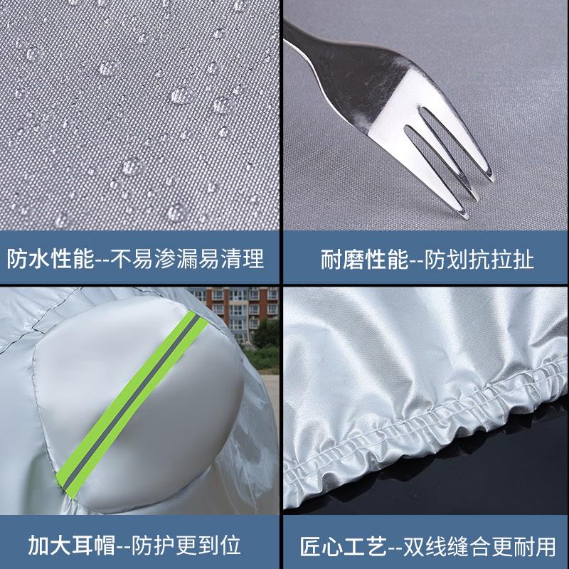 定制真牛津布车罩汽车车衣防雨防晒隔热四季通用加厚全车外罩车套