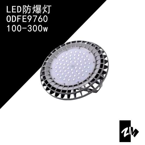 海洋王同款NGC9826LED高顶灯工矿灯NGC9828厂房灯高棚灯