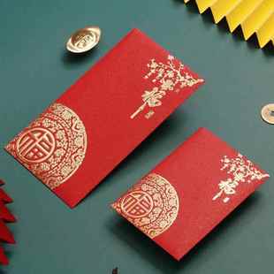 新年红包个性创意2025新款高级感马年红包袋个性创意红包定制logo