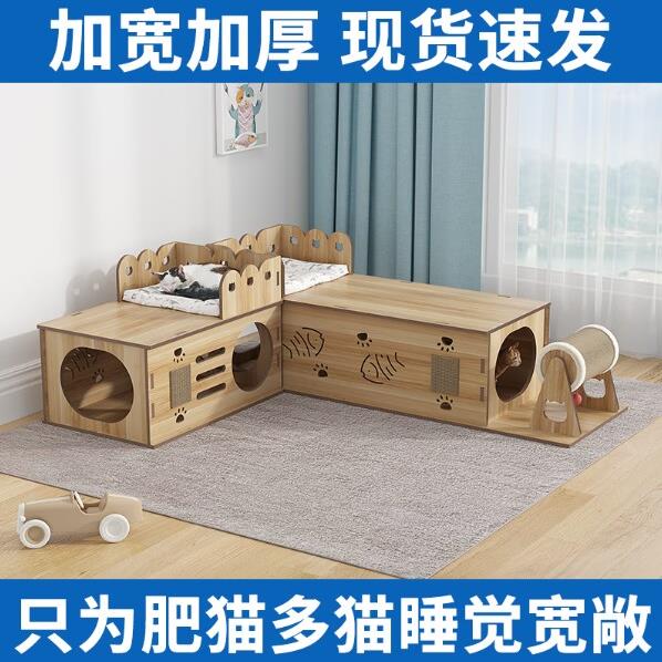 高档猫窝季通可坐四实用道木猫隧猫抓板猫玩具龙猫猫抓筒猫爬架可