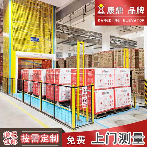 C型Z型往复式提升机垂直提升机适用于仓储物流输送升降机货梯