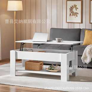 茶几升降板式家具货源客厅茶几咖啡桌储物简约