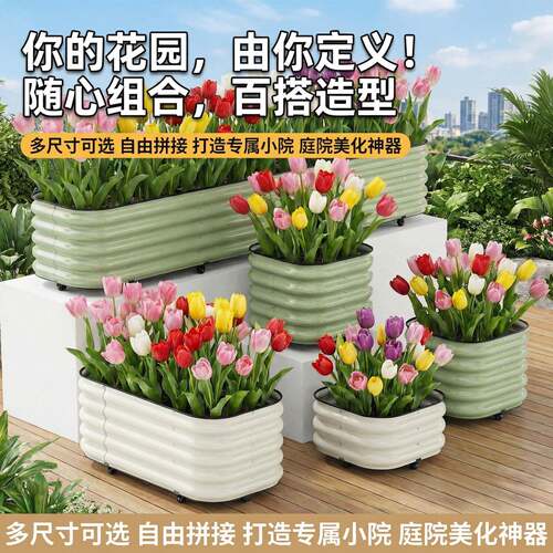 金属花箱庭院户外花园阳台露台镀锌板铁艺大花箱种菜种树养花专用