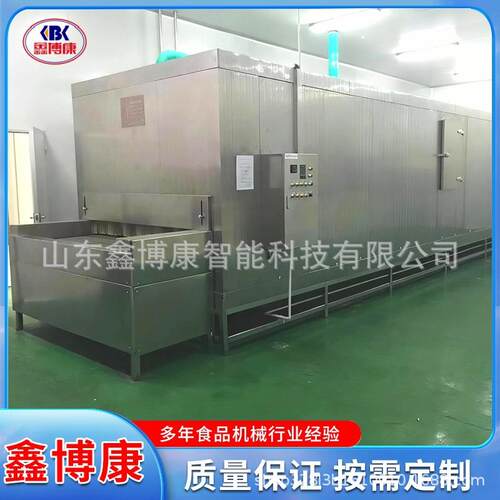 大型青豆四季豆粒隧道式速冻机全自动蛤蜊板栗玉米急速冷冻机
