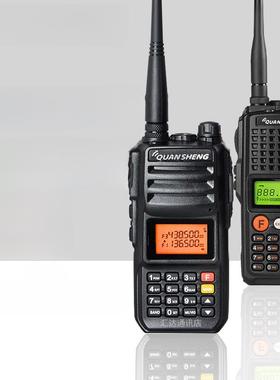 全盛Uv2Plus对讲机大功率黑金刚户外手持机自驾游调频无线对讲机