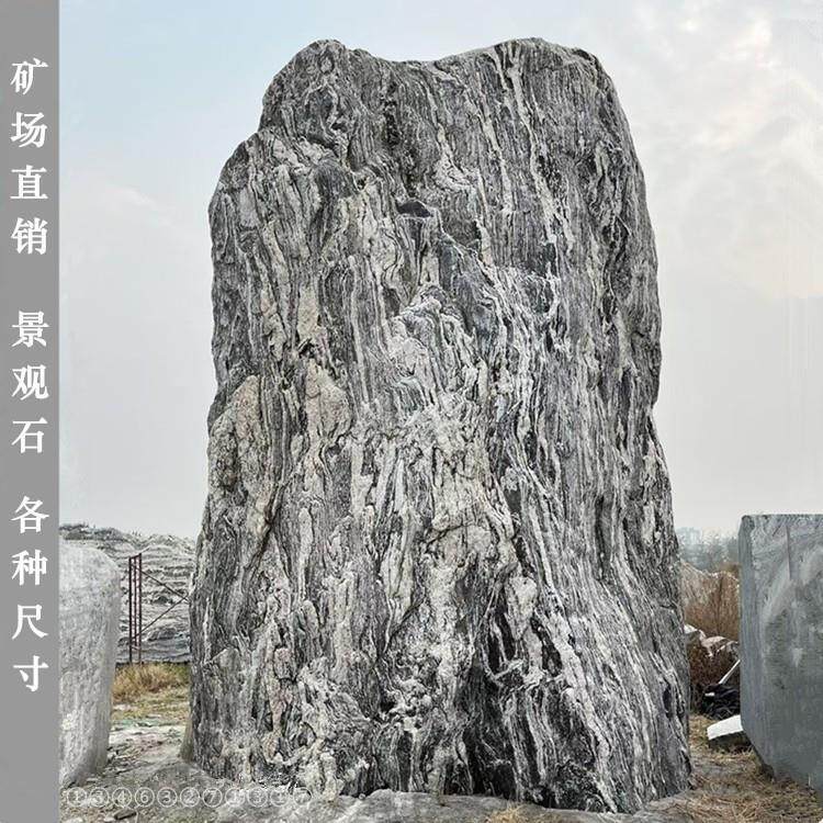 大型景观石村牌石风景石刻字雪浪石泰山石文化石天然立石园林草坪