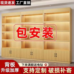 烟酒柜展示柜超市便利店组合货架烟柜茶叶柜靠墙柜新款落地展示架