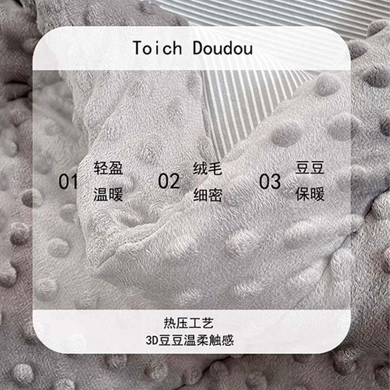舍豆豆单绒被子2被芯加202121厚冬被棉被被褥宿人秋冬被205新款太