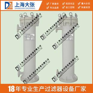 过滤器环保高效 大张厂家直供耐酸碱PP塑胶过滤器塑胶袋式