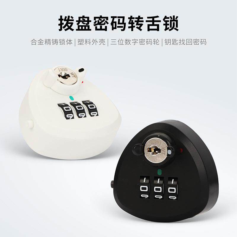 柜子抽屉锁办公桌家具锁芯更衣柜文件柜门信箱奶箱转舌暗锁密码锁