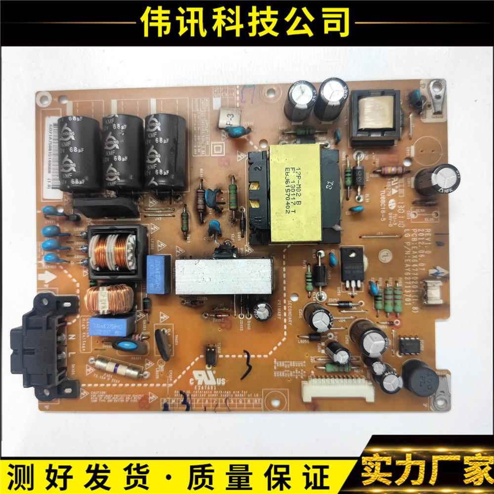 原装LG 42LS3150-CA 42LS3150-CA电源板EAX64770201 LGP42P-12LPB