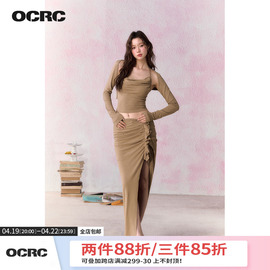 OCRC Official挂脖荡领修身上衣女吊带背心低腰开叉半身长裙套装