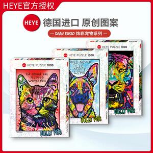 现货HEYE九命猫喵喵陪伴1000片德国进口成人拼图益智雷诺瓦玩具