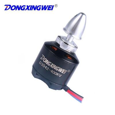 D3542涵道无刷电机机航模轴六轴八马轴多旋翼电自PFF锁桨四无刷达