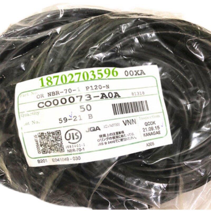 NOK进口O型圈 P435/P440/P445/P450/P455/P460/P465/P470/P475NBR