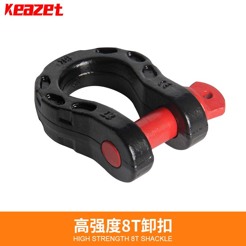 牧马人改装专用U型卸扣越野通用挂钩8T高强度拖车钩锰钢脱困配件