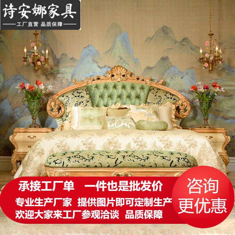 意大利法式奢华宫廷布艺床欧式实木雕花双人床别墅卧室公主床
