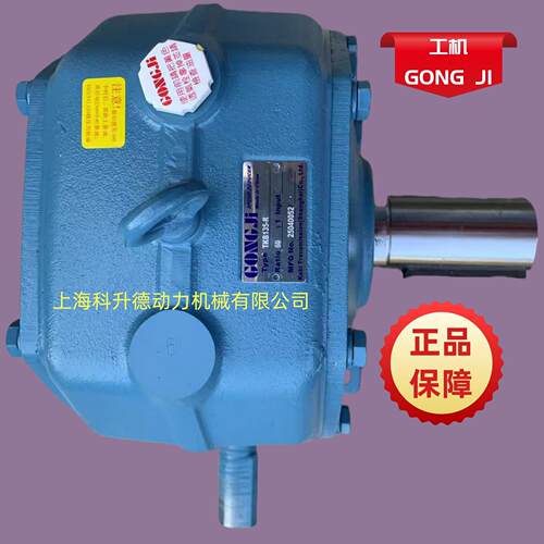 GONGJIJDI工机蜗轮减蜗杆速机TKJE60-R60:G1MKQM4AKGQM40015:1