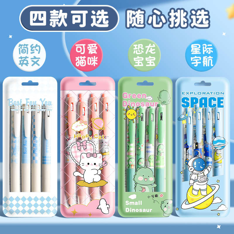 按动式钢笔自动按压式小学生书法专用练字包暗尖可替换墨水囊刚笔