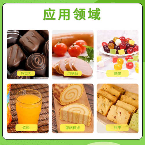 金禾乙基麦芽酚京达食品去腥增鲜乙基麦芽酚500g袋增味乙基麦芽酚