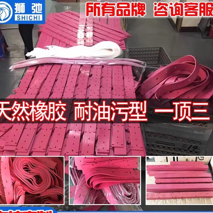 洗地机胶条拖地机刮水条橡胶皮条坦扬梁玉玺高美容恩国邦洁驰睿联