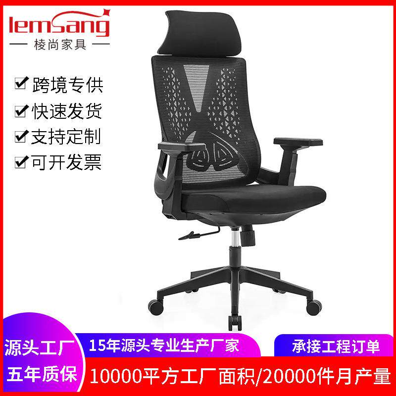 人体工学椅电脑椅家用办公升降椅舒适久坐不累靠背转椅书桌椅