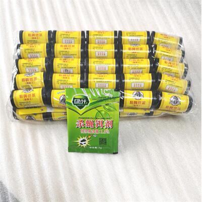大连捕蝇王粘蝇彩带粘蝇纸条粘蝇板苍蝇卷50个/43.00元