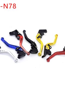 FZ6FAZERFZ6RFZ8MT-07/FZ-07FZ1FAZER摩托CNC牛角刹车手把