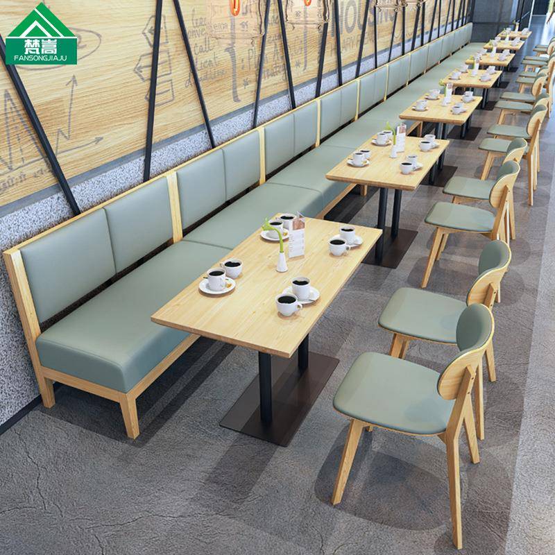 咖啡厅桌椅主题餐厅奶茶店甜品店西餐厅卡座沙发食堂餐吧桌椅组合