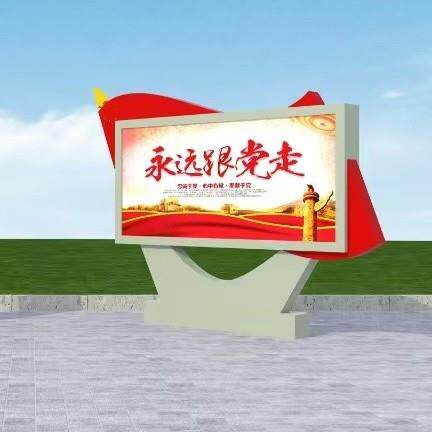 户外太阳能公交电子站牌滚动灯箱候车亭站台部队灯箱广告宣传栏
