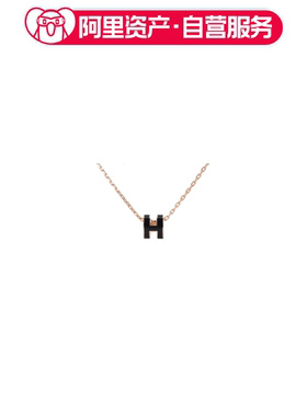 Hermes/爱马仕黑色/玫瑰金色MINIPop H系列椭圆形珐琅项链