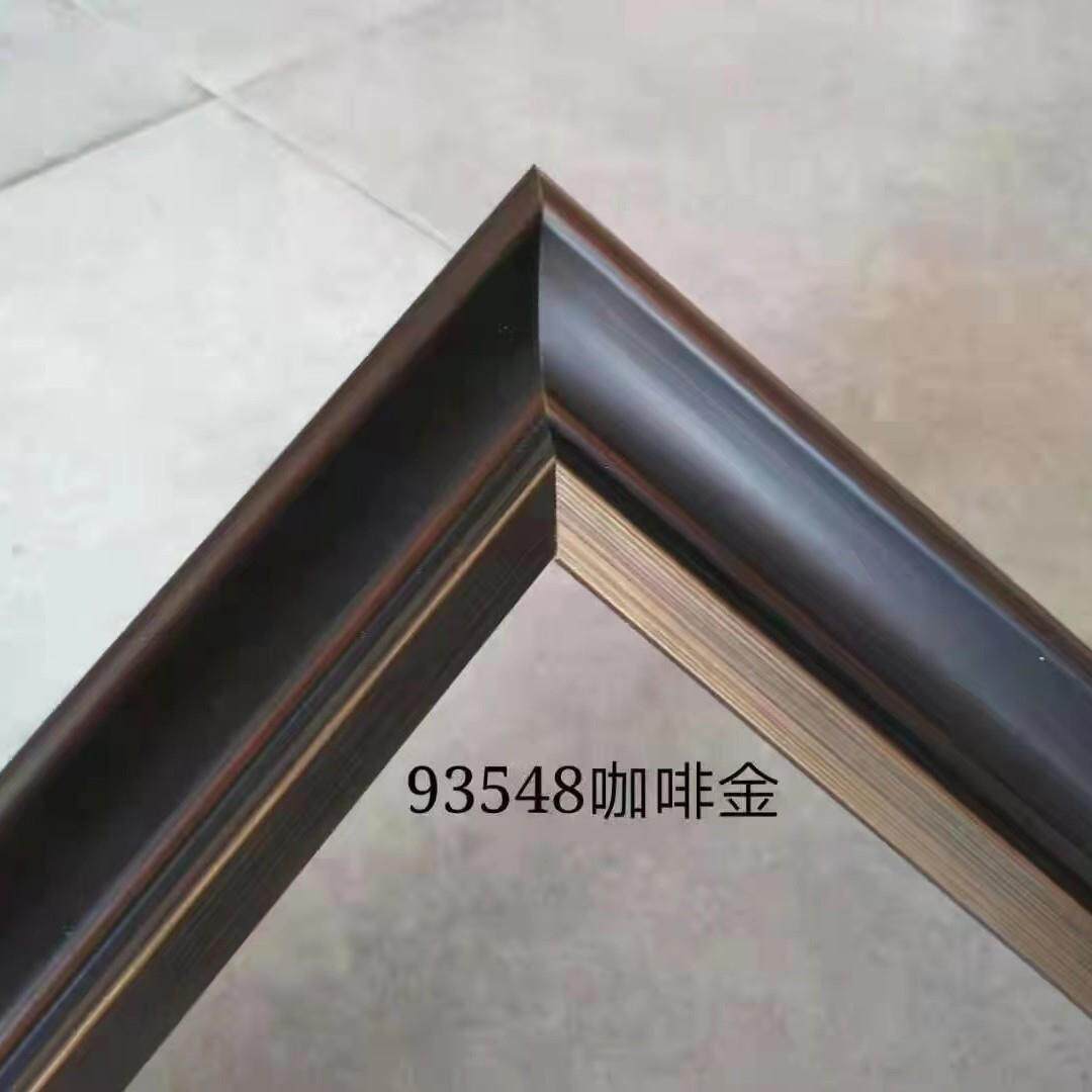 93548相框线条实木松木边框国画字画装裱装饰实木十字绣框条木条