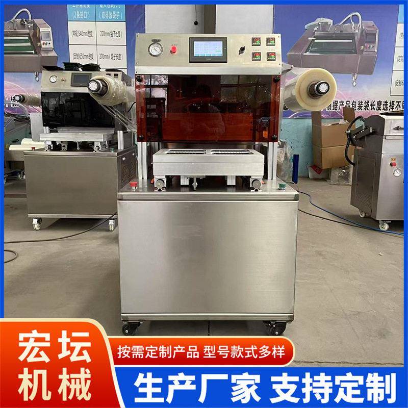 气调包装机梭子蟹帝王蟹充氧封口机海鲜外卖打包机打氧包装机