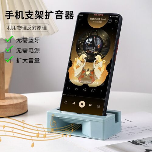 Wholesale new amplifier mobile phone holder lazy bracket cre