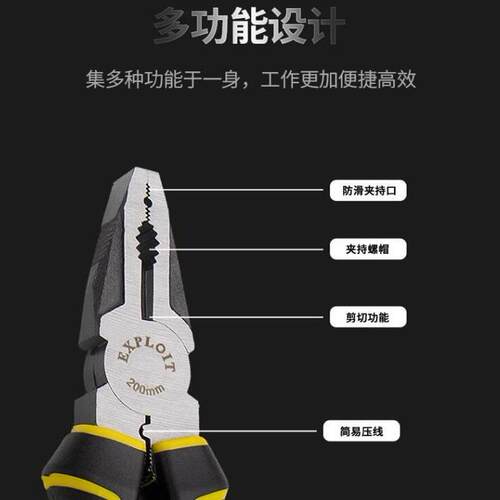 工业级老虎钳多功能电工省力8寸特种钢尖嘴斜嘴钳子钢丝钳
