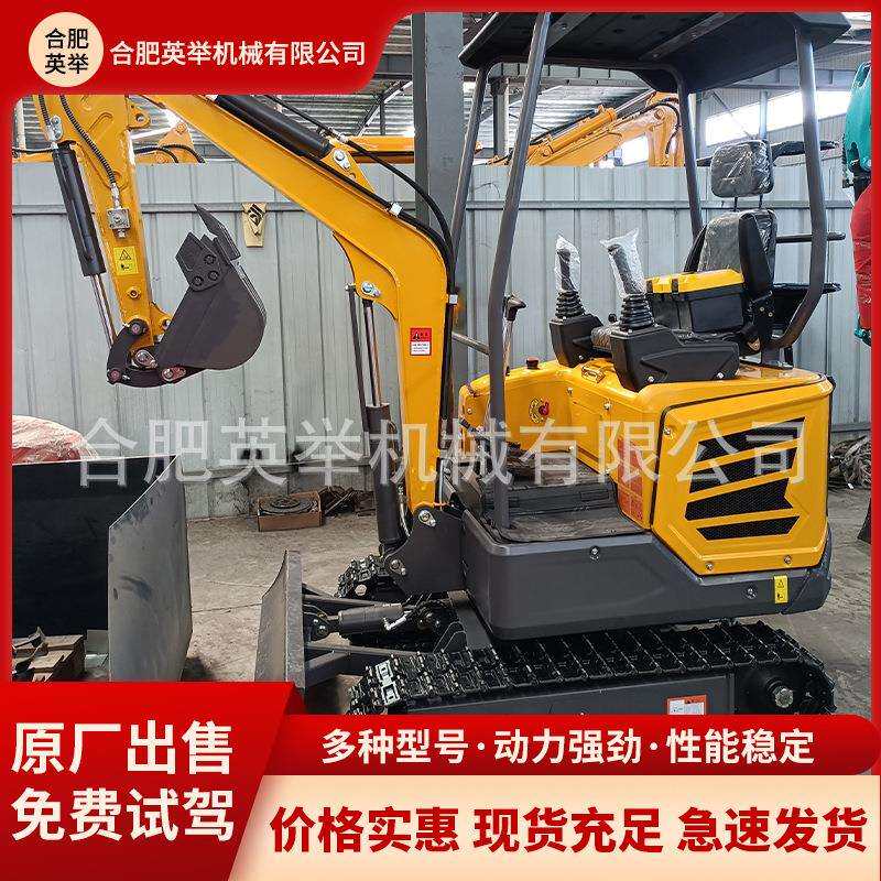 小型YJ20型农用挖掘机微型果园小挖机家用挖机柴油液压泵挖沙