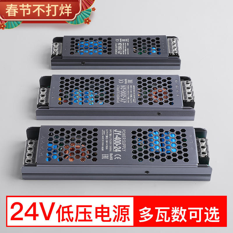 led变压器低压低压电源灯具配件