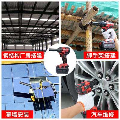 DEVON/大有电动扳手无刷锂电充电式冲击扳手架子工木工电风炮5733