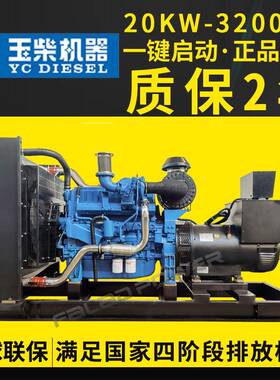 玉柴1200kw1500kw1800kw2400kw柴油发电机组 纯铜无刷大型发电机
