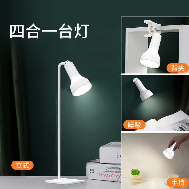 源头多功能便携式台灯磁吸壁挂台灯爆款多功能充电台灯氛围灯