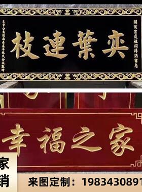 贵州实木牌匾定做仿古门头木质匾额实木开业木匾定制木质门匾